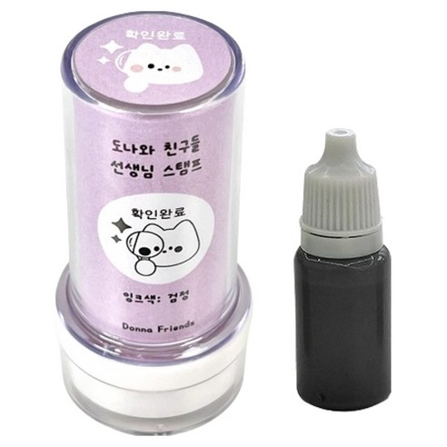 도나와 친구들 선생님 확인완료 스탬프 + 리필 잉크 10ml 세트, 검정, 1세트