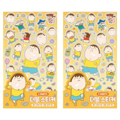 짱구는못말려 더블 스티커, 옐로우, 2개