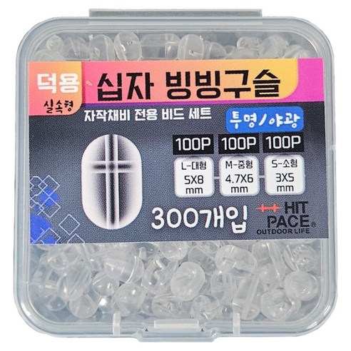 히트페이스 십자 빙빙구슬 덕용 3종 x 100p 세트, 투명, 1세트