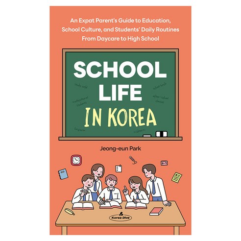 School Life in Korea, Jeong-eun Park 저, Korea Dive(코리아다이브)