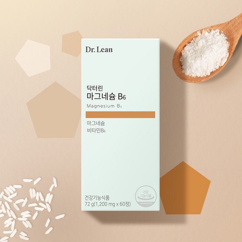 닥터린 마그네슘 B6 60정, 1개 맛있게 먹은 솔직 후기 - 상품 이미지 2