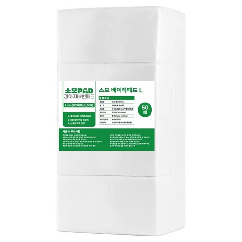 소모 배변패드 베이직 50g, 200개입, 1개
