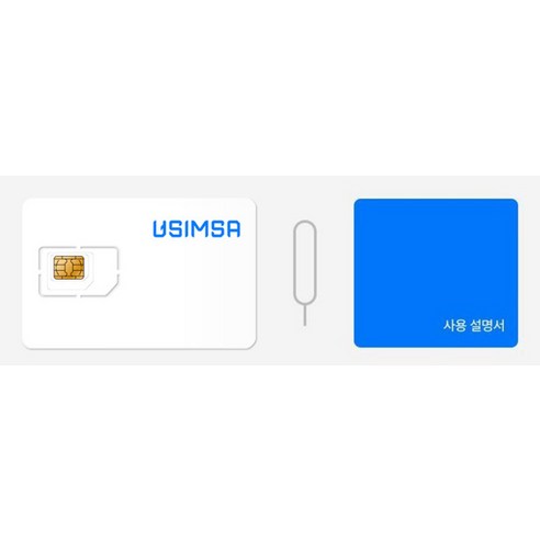 유심사 미국 캐나다 유심칩 이미지 3