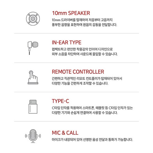 아이리버 C타입 노이즈캔슬링 알루미늄 유선 이어폰 ICP-G509 핑크 개봉기 | 실사용 후기 - 상품 이미지 4