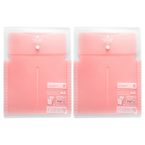 세로 8포켓 투명 멀티 파일팩, 핑크, 2개