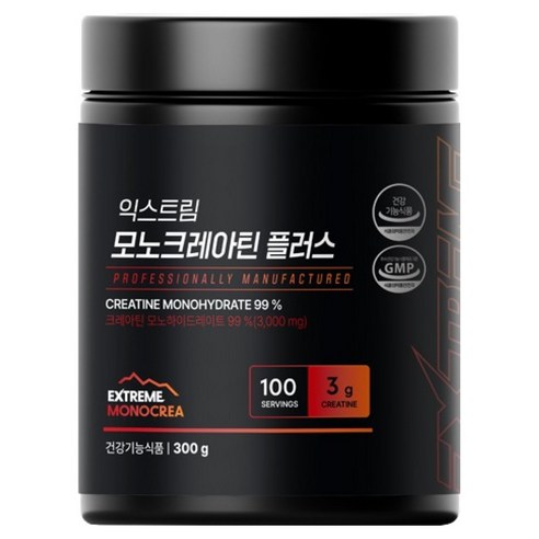 익스트림 모노크레아틴 플러스 300g, 1개 실사용 후기 | 효과 있을까? 썸네일