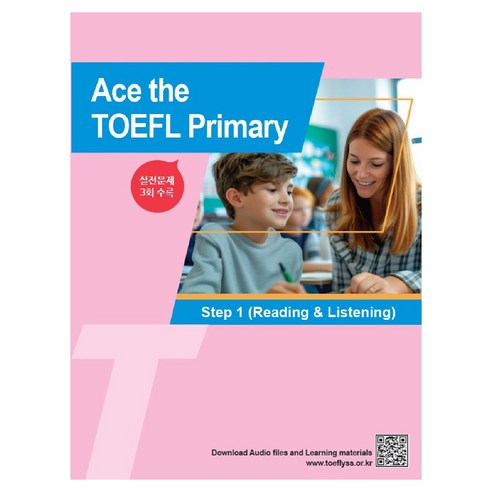 Ace the TOEFL Primary, Step 1 (Reading & Listening), 메타큐리오