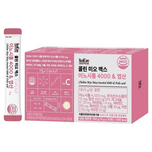 리얼케어 콜린 미오 맥스 이노시톨 4000 & 엽산 150g, 1개 맛있게 먹은 솔직 후기 - 상품 이미지 1