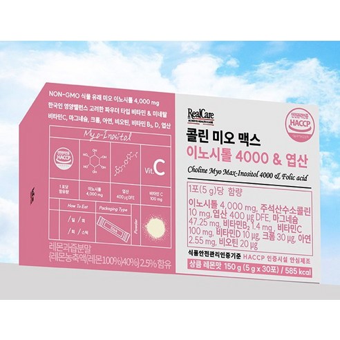 리얼케어 콜린 미오 맥스 이노시톨 4000 & 엽산 150g, 1개 이미지 4
