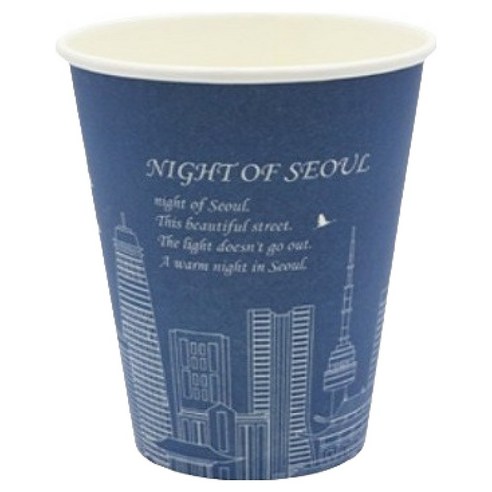 이로울생활 인쇄 테이크아웃 종이컵 네이비 240ml, 1개, 50개입