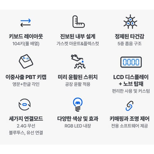 AULA 펀키스 유무선 독거미 한글 기계식 키보드 이미지 2