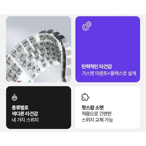 AULA 펀키스 유무선 독거미 한글 기계식 키보드 이미지 4