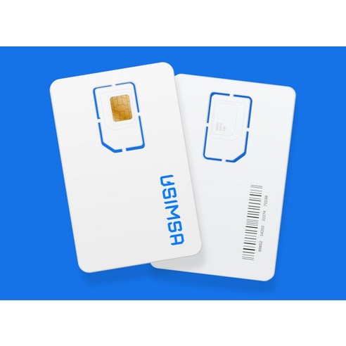 유심사 중국 유심칩 이미지 3