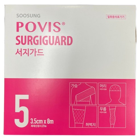 POVIS 서지가드 신축성 망붕대 5호 3.5cm x 8m, 1롤, 1개