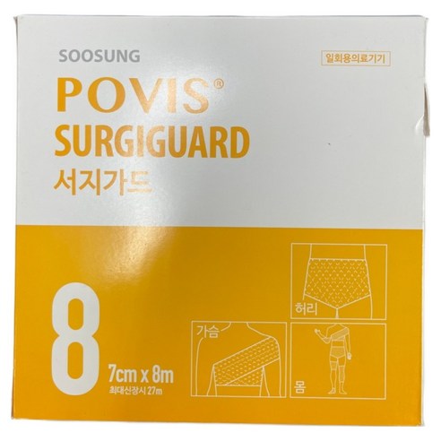POVIS 서지가드 신축성 망붕대 8호 7cm x 8m, 1롤, 1개