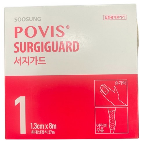 POVIS 서지가드 신축성 망붕대 1호 1.3cm x 8m, 1롤, 1개