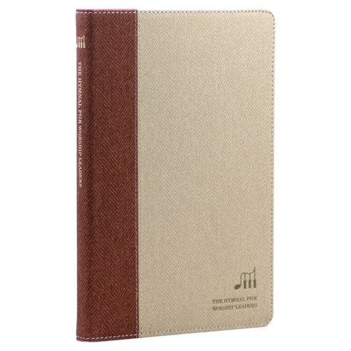 21C 사역자를 위한 새찬송가 성경책 특대 투톤베이지, 아가페, 한국찬송가공회