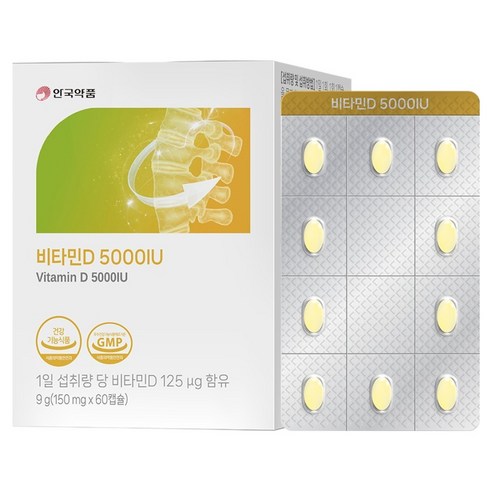 안국약품 비타민D 5000IU 60p, 60정, 1개