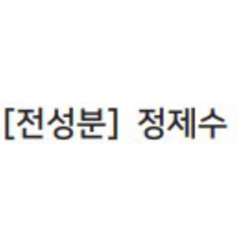 라로슈포제 오떼르말 온천수 미스트 솔직 후기 | 실사용자 리뷰 분석 - 상품 이미지 3