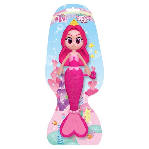 레인보우버블젬 헤엄치는 인어공주 솔직 후기 | 취미생활 필수템 - 상품 이미지 1