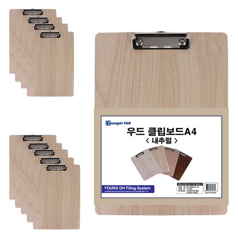 영오 우드 클립보드 A4, 내추럴, 10개