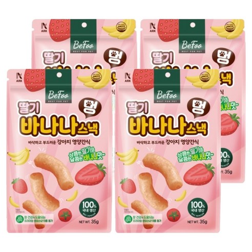 베푸 강아지 멍 스낵, 4개, 35g, 혼합맛(딸기/바나나맛)