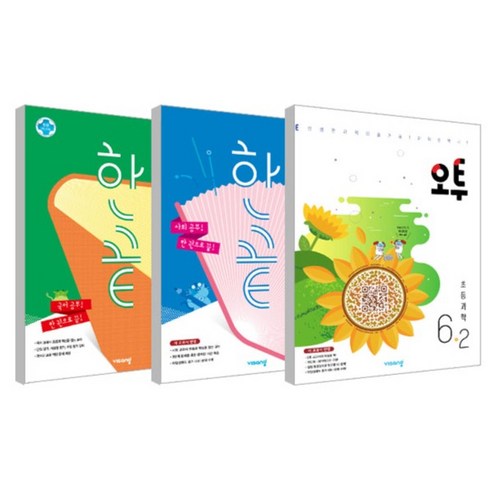 한끝 + 오투 세트, 국어 + 사회 + 과학, 초등 6-2