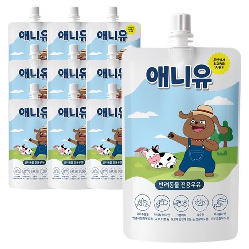 애니먼 반려동물 애니유 펫밀크 솔직 후기 | 실제 사용자 리뷰 총정리 썸네일
