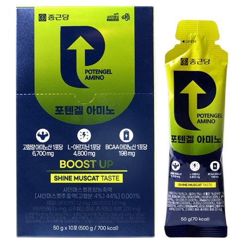 종근당 포텐겔 아미노산 L아르기닌 BCAA 아미노겔 운동 활력, 1개, 10회분
