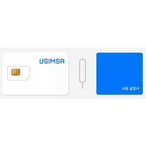 유심사 필리핀 유심칩 개봉기 | 실사용 후기 - 상품 이미지 3