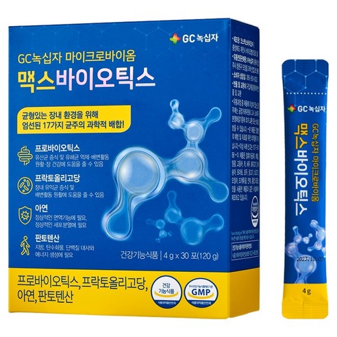 GC녹십자 마이크로바이옴 포스트바이오틱스 120g, 1개 실사용 후기 | 효과 있을까? - 상품 이미지 1