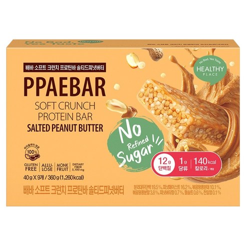 빼바 소프트 크런치 프로틴바 솔티드피넛버터 9p 360g, 1개 맛있게 먹은 솔직 후기 - 상품 이미지 1