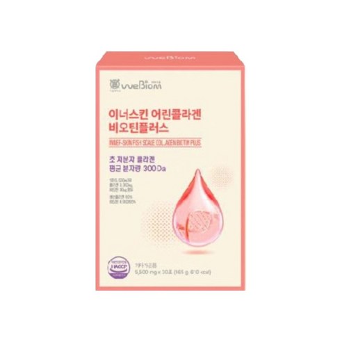 위바이옴 이너스킨 어린콜라겐 비오틴플러스 맛있게 먹은 솔직 후기 - 상품 이미지 2