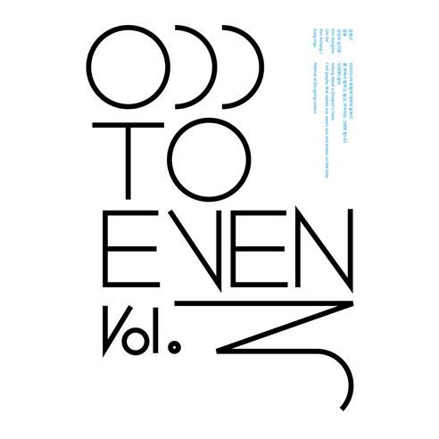 Odd to Even Vol 3, 김동신, 임솔, 강인구, 김기창, 장수영, G& Press