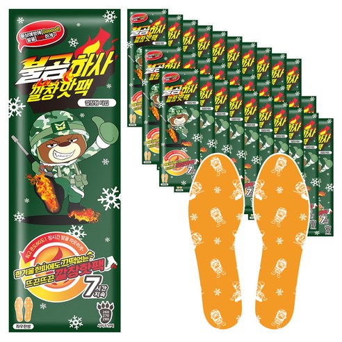 불곰하사 깔창형 핫팩 145g 280mm