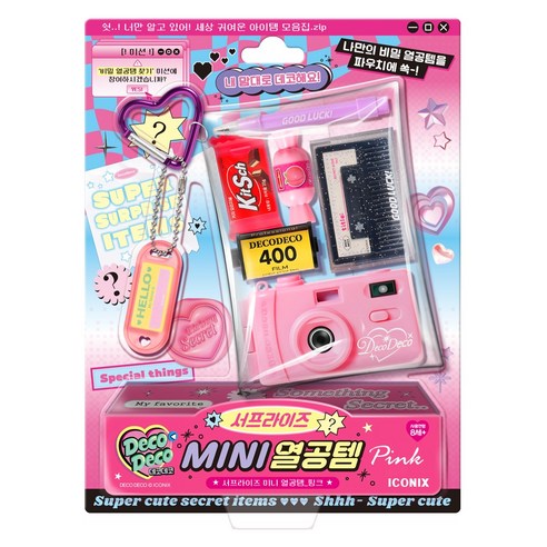 아이코닉스 데코데코 서프라이즈 MINI 열공템, 1개, 핑크 1개, 핑크