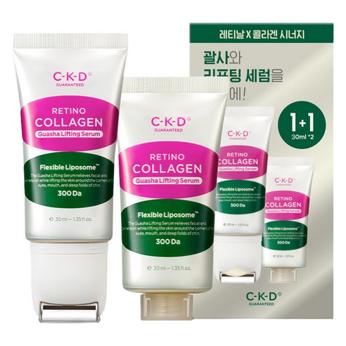 씨케이디 레티노콜라겐 저분자300 괄사리프팅 세럼 1 + 1, 30ml, 1개