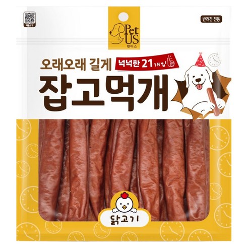 펫어스 강아지 잡고먹개 21p, 420g, 1개, 닭고기