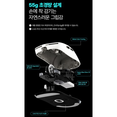 에이티케이 블루투스 게이밍 유무선 마우스 VXE R1 SE+ 개봉기 | 실사용 후기 - 상품 이미지 3