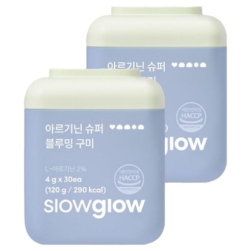 슬로우글로우 아르기닌 슈퍼 블루밍 구미 120g, 2개, 30정
