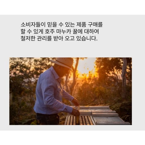 카필라노 마누카 MGO30+ 스틱 7회분, 1개 이미지 2
