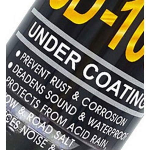 케미칼하우스 자동차 언더코팅제 스프레이 검정 이미지 2