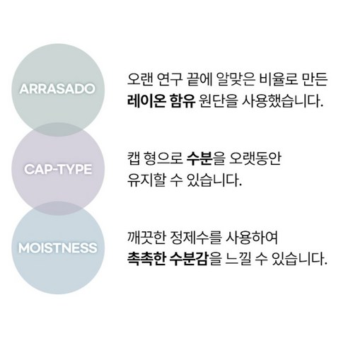 키스해링 한예지 퍼플 물티슈 캡형 이미지 4