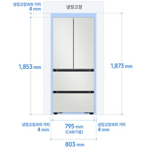 삼성전자 Bespoke AI 김치플러스 420L 4도어 키친핏 김치냉장고 방문설치 이미지 3