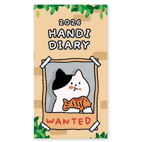 아르디움 2026 핸디 다이어리, 붕어빵 고양이, 1개
