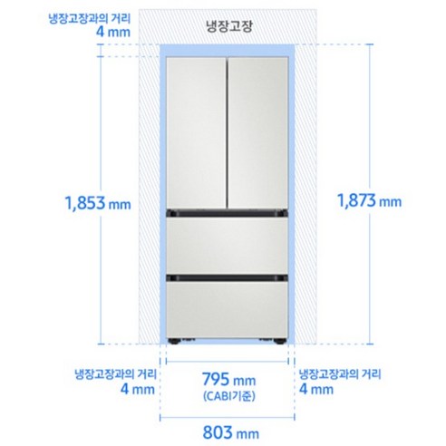 삼성전자 Bespoke AI 김치플러스 420L 후기 분석 - 키친핏 배치 예시