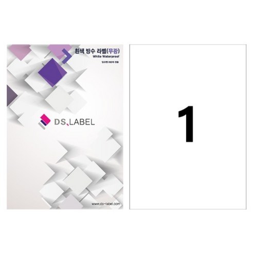 디에스라벨 전지 흰색방수 무광 잉크젯 라벨지 DI3001, 1칸, 25개