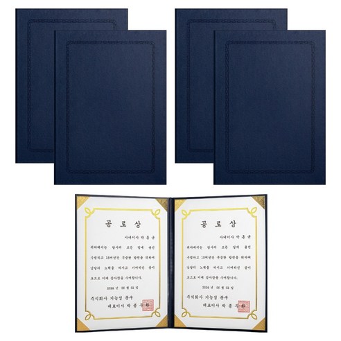 세우세 금리본 지레쟈 상장케이스, 진곤색, 5개