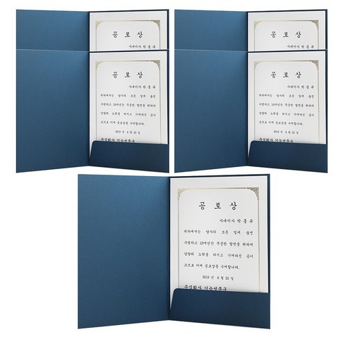 세우세 종이 상장케이스 거치식, 5개, 진곤색