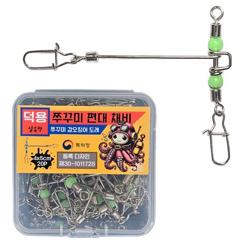 히트페이스 쭈꾸미 편대채비 덕용, 20개입, 1개
